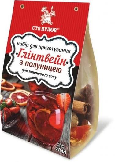 Набір Сто Пудів Глінтвейн з полуницею 27г